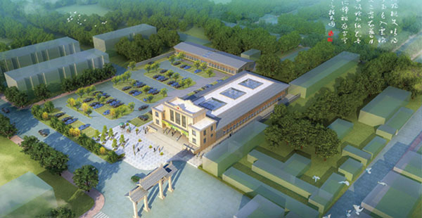 山西汾酒股份有限公司綜合服務(wù)中心